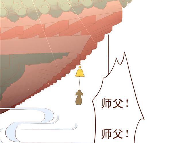 第4~6话 物极必反的选美大赛57