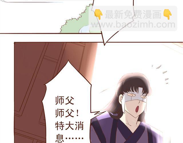 第4~6话 物极必反的选美大赛58
