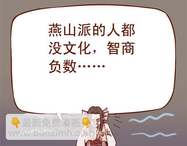 第4~6话 物极必反的选美大赛6