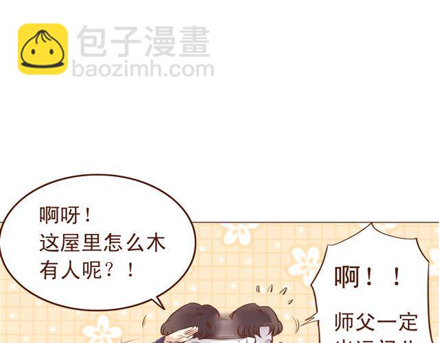 第4~6话 物极必反的选美大赛63