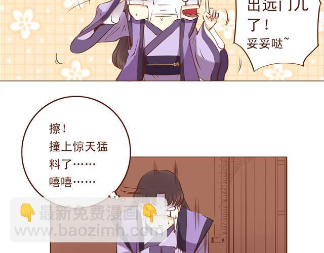 第4~6话 物极必反的选美大赛64