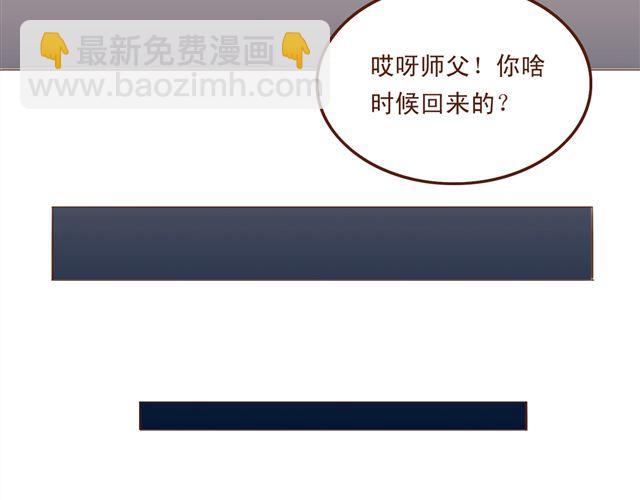 第4~6话 物极必反的选美大赛66