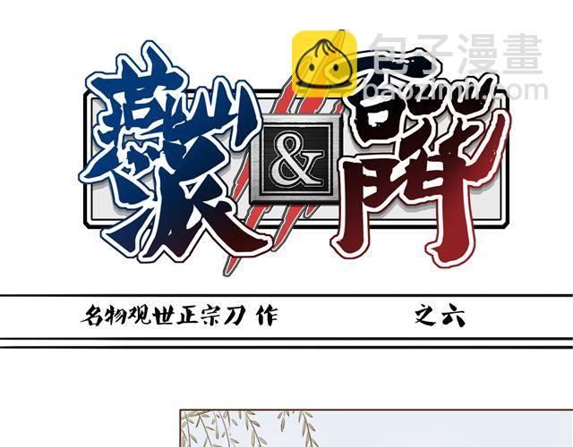 第4~6话 物极必反的选美大赛76