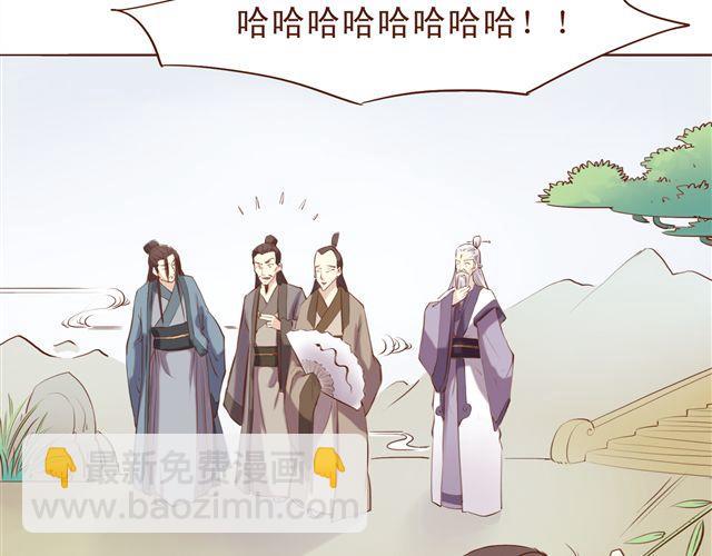 第4~6话 物极必反的选美大赛78
