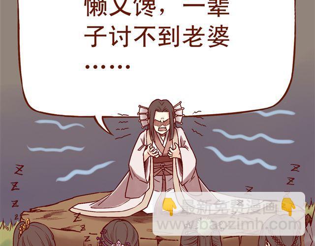 第4~6话 物极必反的选美大赛8