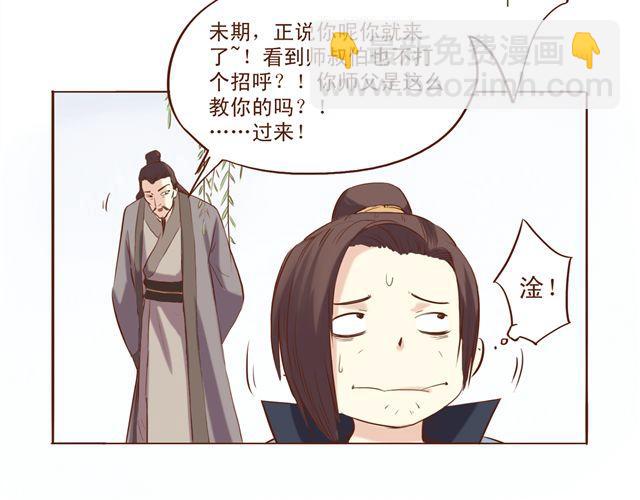第4~6话 物极必反的选美大赛81