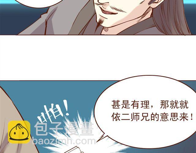 第4~6话 物极必反的选美大赛92