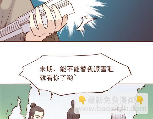 第4~6话 物极必反的选美大赛93