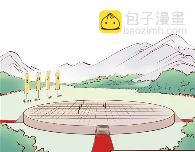 第8话 燕山派大战！1