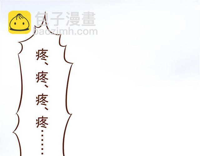 第8话 燕山派大战！24
