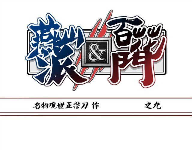 第9话 情人相见0