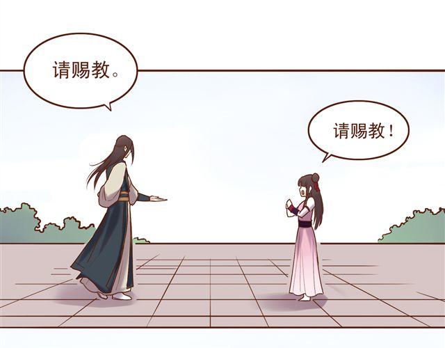 第9话 情人相见1