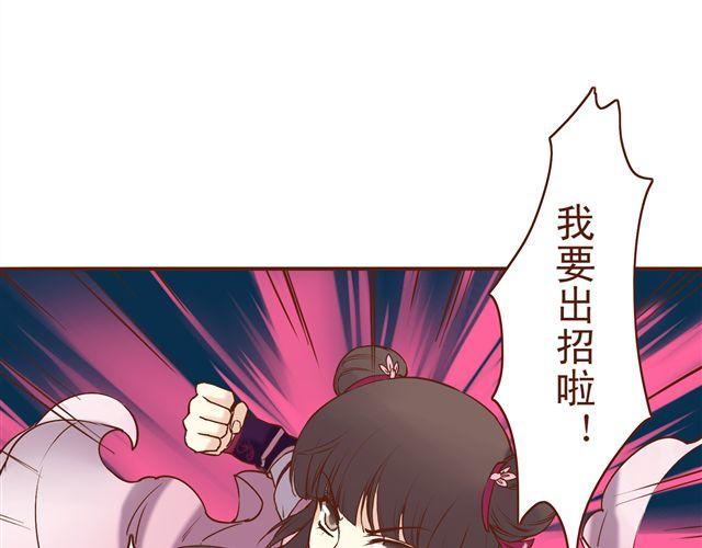 第9话 情人相见10
