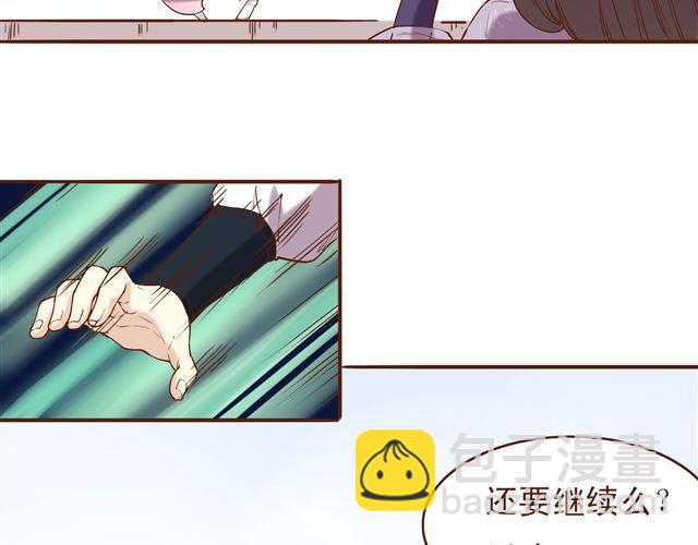 第9话 情人相见14