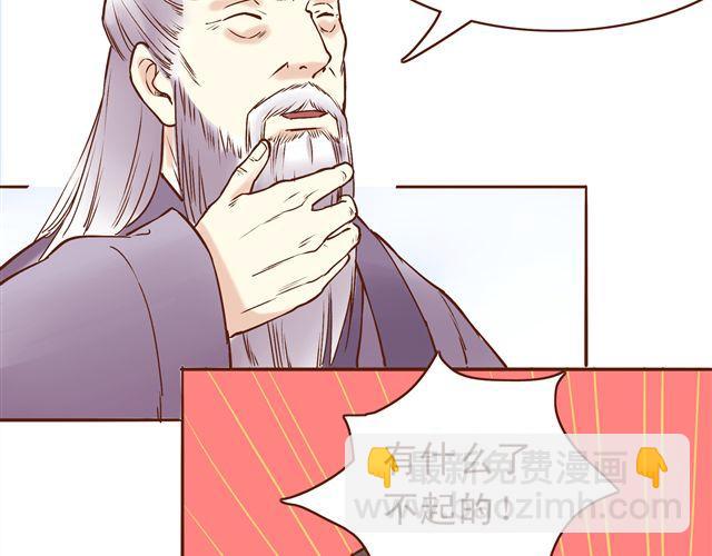 第9话 情人相见18