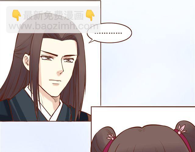 第9话 情人相见2