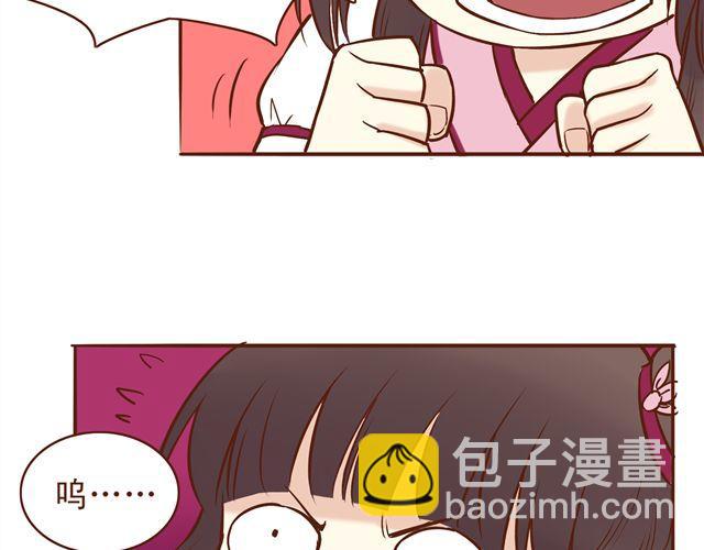 第9话 情人相见20