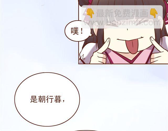 第9话 情人相见3