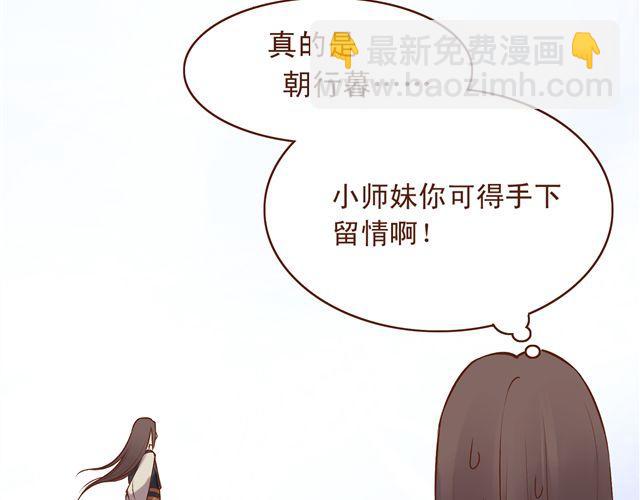 第9话 情人相见4