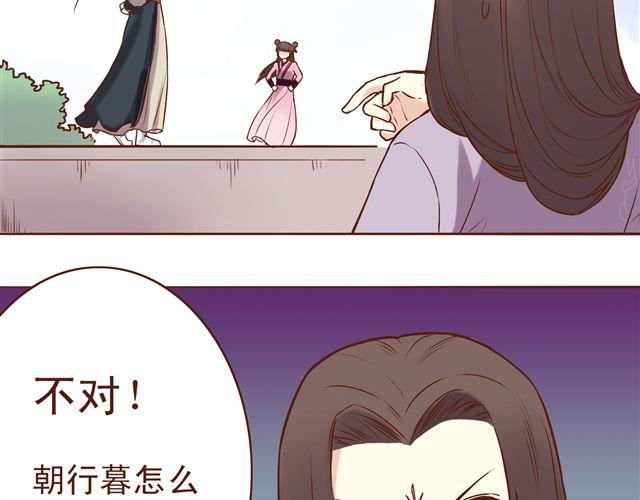 第9话 情人相见5