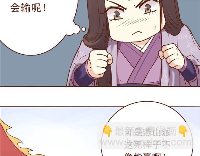 第9话 情人相见6