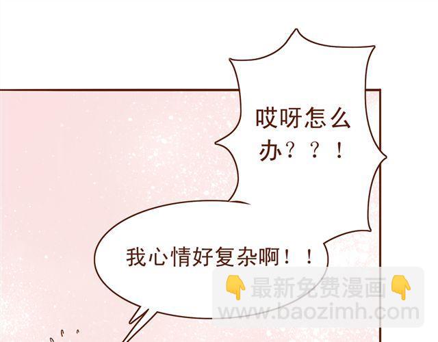 第9话 情人相见8