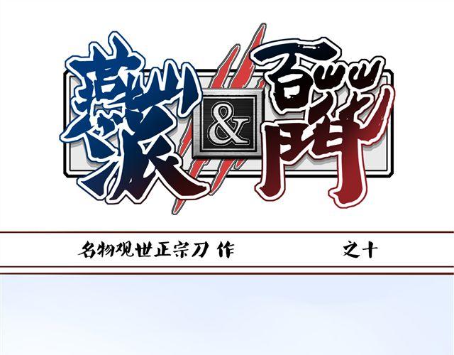 第10话 你好，我叫君未期0