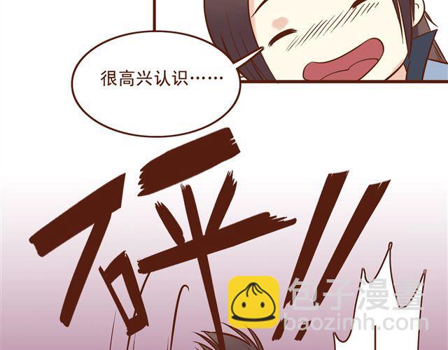 第10话 你好，我叫君未期21