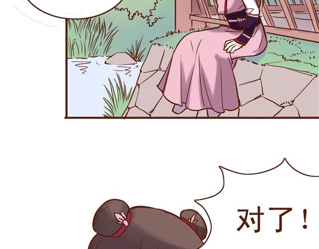 第10话 你好，我叫君未期4