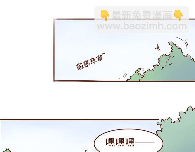 第10话 你好，我叫君未期6