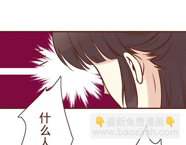 第10话 你好，我叫君未期8