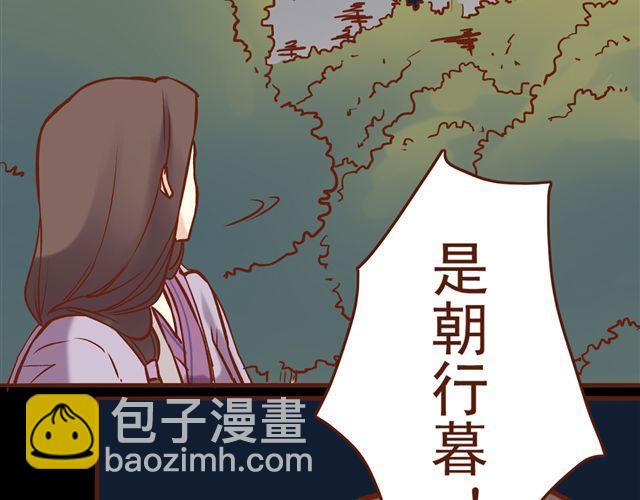 第11话 赏月也是冰块脸13