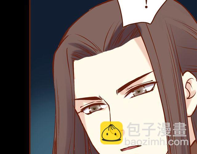 第11话 赏月也是冰块脸14