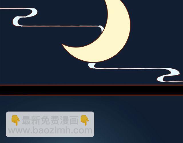 第11话 赏月也是冰块脸18