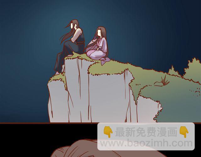第11话 赏月也是冰块脸19