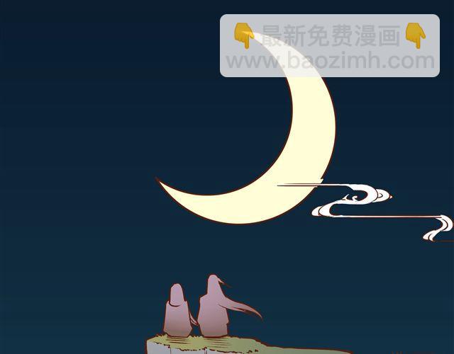 第11话 赏月也是冰块脸26