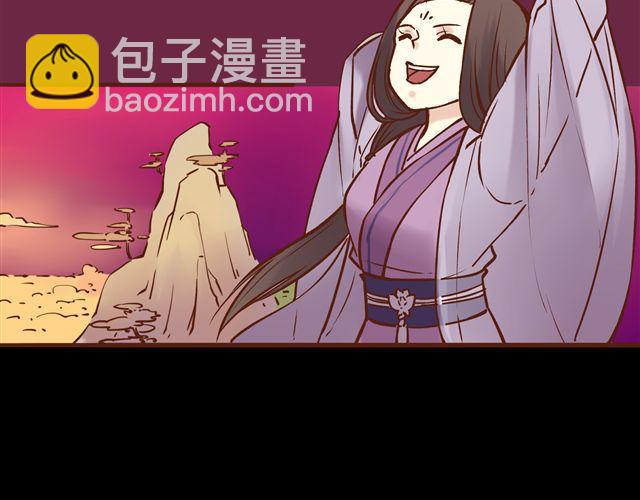 第11话 赏月也是冰块脸3
