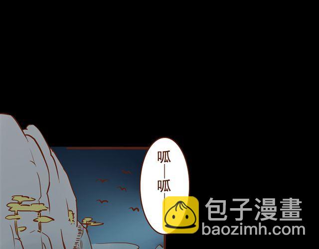 第11话 赏月也是冰块脸4
