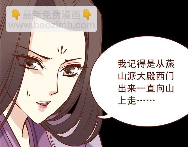 第11话 赏月也是冰块脸7