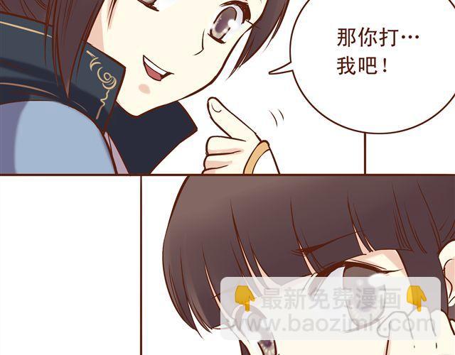 第12话 那你打我吧14