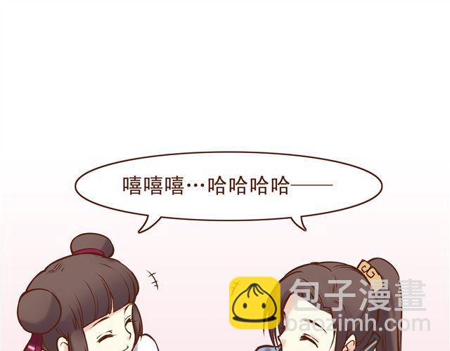 第12话 那你打我吧16