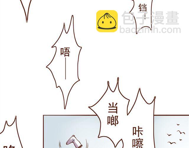 第12话 那你打我吧19