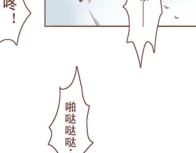 第12话 那你打我吧20