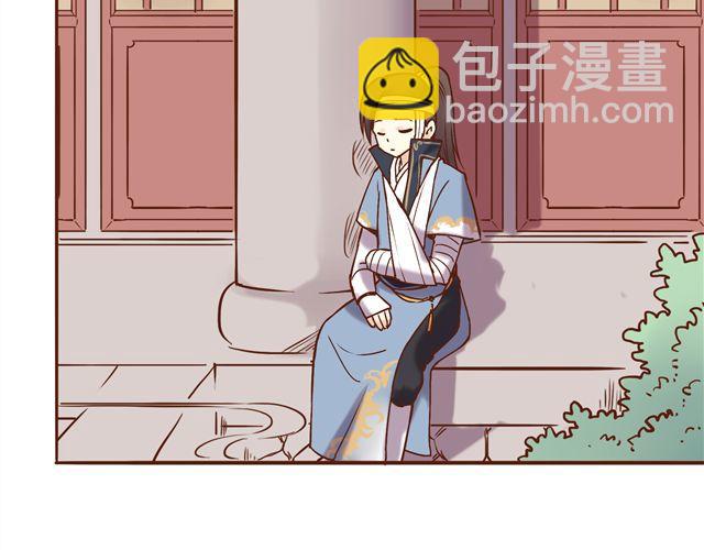 第12话 那你打我吧3