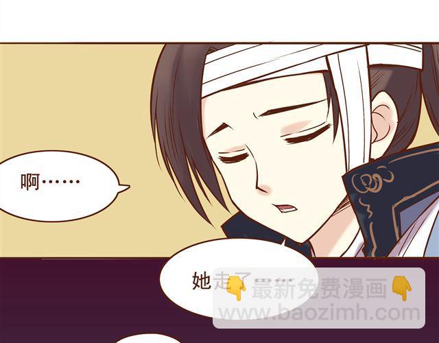 第12话 那你打我吧4
