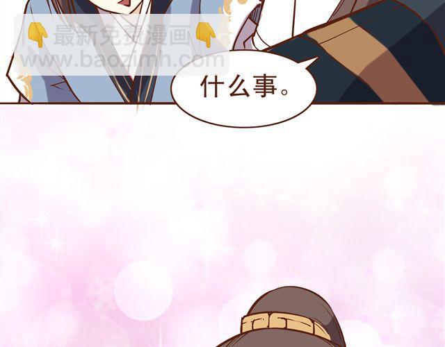 第13话 你怎么看百花门的妹子们10