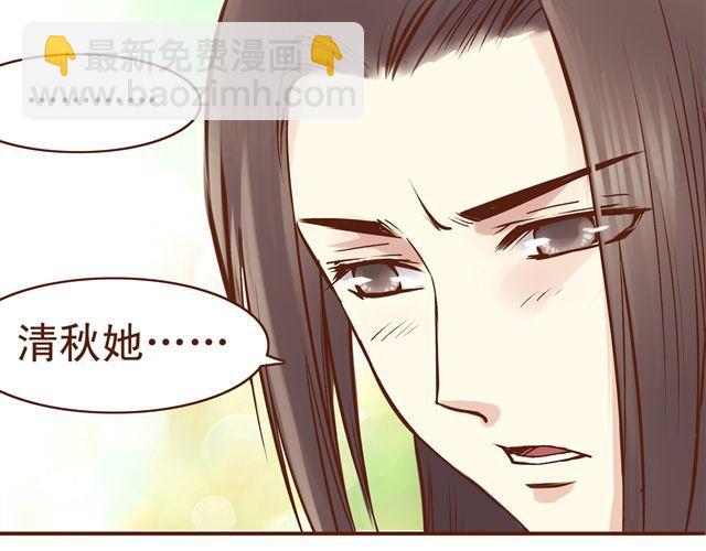 第13话 你怎么看百花门的妹子们13