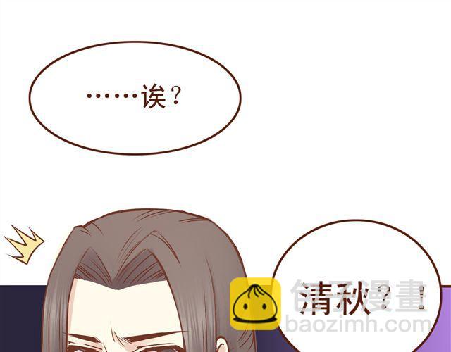 第13话 你怎么看百花门的妹子们16