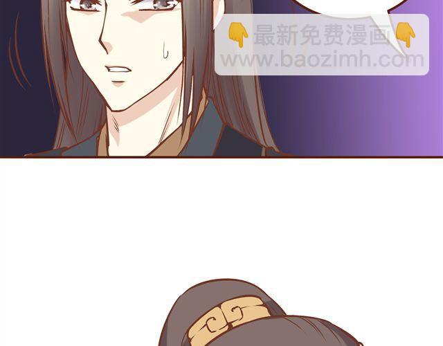 第13话 你怎么看百花门的妹子们17