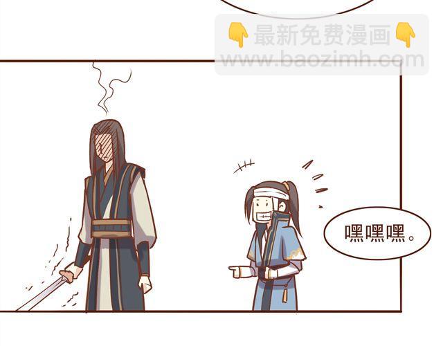 第13话 你怎么看百花门的妹子们19